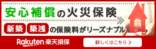 ホームアシスト