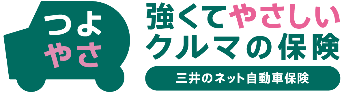 三井ダイレクト損保